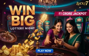 kerala state lottery sambad at raja luck app featured image