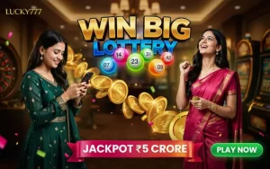 lottery sambad 13 tarikh at raja luck app featured image
